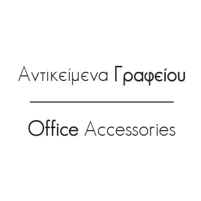 Office accessories