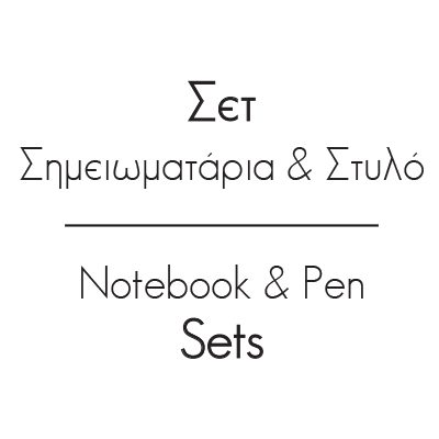 Notebook & Pen set
