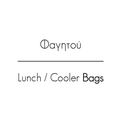 Cooler - Lunch