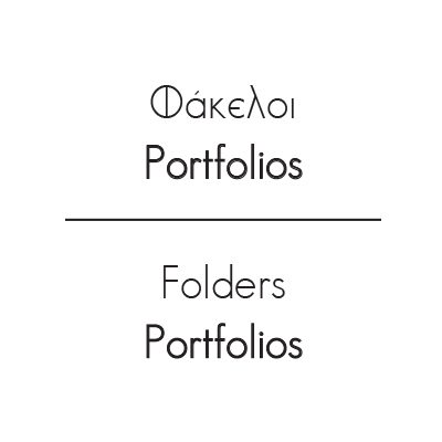 Folder & Portfolio
